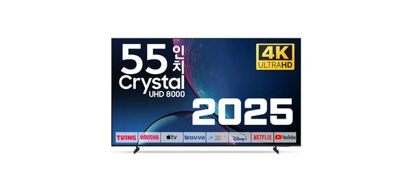 삼성 TV 138cm(55인치) 25년형 크리스탈 UHD 4K LED 스마트 티비 55U8000F 로컬변경, 방문설치, 스탠드형, 55인치