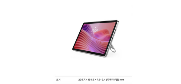레노버 태블릿PC 10.1, 그레이, 64GB, Wi-Fi