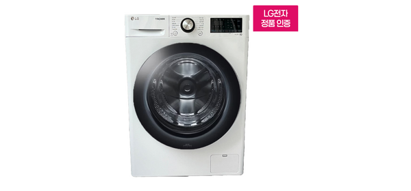LG 트롬 세탁기 12kg 1등급 트롬 드럼 세탁기 12kg / F12WVAR