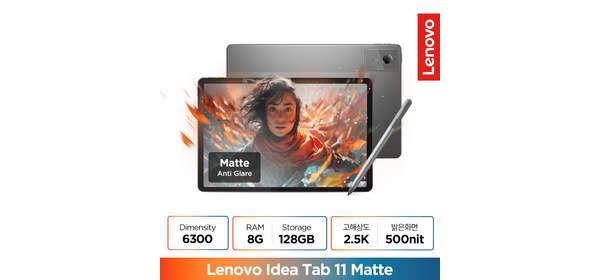 Lenovo Certified 레노버 Idea Tab 11 Matte 전용펜 포함, 그레이