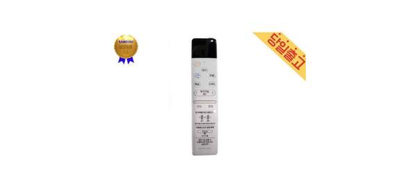 삼성 AF18R5773WZN 사용 무풍에어컨 리모컨, 1개