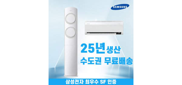 삼성 2IN1 에어컨 투인원 멀티형 17+6평 인버터 비스포크 Q9000 AF60F17D11WR 수도권무료배송, 17+6평 유풍, 일반배관형