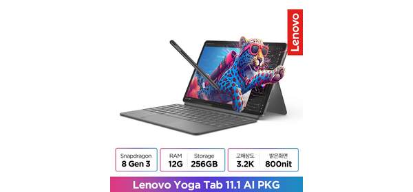 [Lenovo Certified] 레노버 Yoga Tab 11.1 AI PKG, Wi-Fi, 256GB, 루나그레이