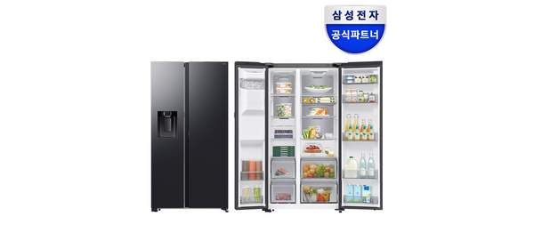 삼성 얼음정수기냉장고 비스포크 얼음 정수기 냉장고 프리스탠딩 600리터 이상 623L 1