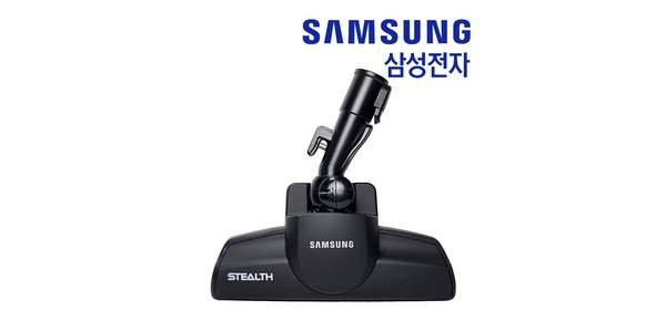 삼성 유선청소기 VC33M31B0LD 스텔스 브러쉬 헤드 흡입구 정품, 삼성 유선청소기 VC33M31B0LD 스텔스 브러쉬 헤