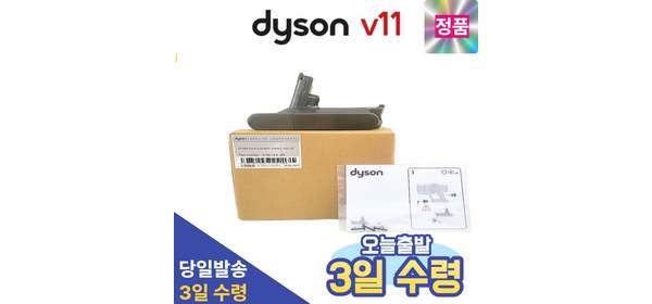 다이슨 정품 V11 배터리 Battery Pack V11 무선청소기 / 나사고정형, 1개