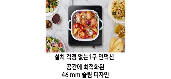 삼성 전기레인지 인덕션 간편설치-사용 공간최적화-T9 1