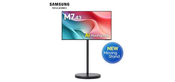 [익일도착가능] 삼성 43인치 AI무빙스타일 M7 블랙 LS43FM702U-1BB 라이트스탠드 무빙TV, 107.9cm, 기본스탠드(블랙)