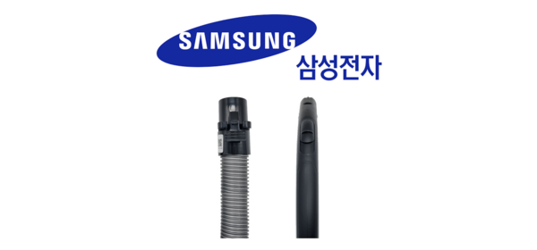 VCC4780V4K 유선청소기 전용 주름호스 934097, VCC4780V4K 유선청소기 전용 주름호스 93409