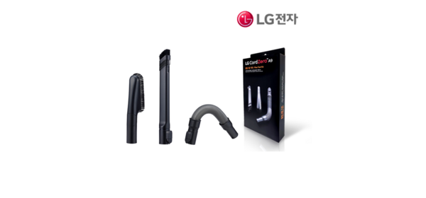 LG정품 A9코드제로 청소기 흡입구 세트