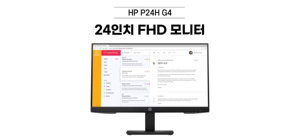 HP P24H G4 24인치 모니터 [D-Sub/HDM/DPI 지원], 60.4cm 1