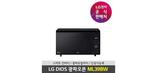 LG 디오스 오브제컬렉션 광파오븐 39리터 블랙 ML39BW 1