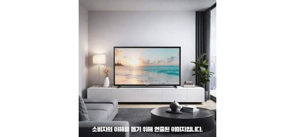 LG전자 32LQ635BG 스탠드형 32인치 80cm HD화질 폐가전수거 물류설치 설치비포함, 방문설치