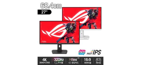 ASUS ROG STRIX XG27UCG FAST IPS 게이밍 모니터 4K UHD 160Hz FHD 320Hz, ASUS ROG XG27UCG-B(블랙), 68cm