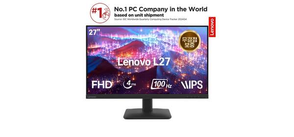 [3년 워런터] 레노버 L27-4e 68CDKAC1KR 68~69cm 27인치, 68.58cm 1