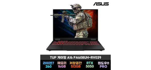 에이수스 2025 TUF 게이밍 A16 라이젠7 지포스 RTX 5050, 예거 그레이, 5TB, 16GB, WIN11 Home, FA608UH-RV039 2