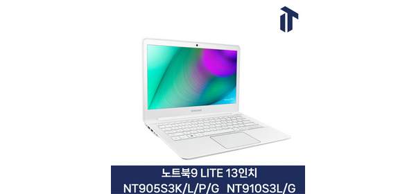 삼성 노트북9 LITE 13인치 NT905S3K/L/P/G NT910S3L/G 노트북 AMD 4코어/4GB/128GB, WIN10, 랜덤 발송, 128GB, 4GB 1