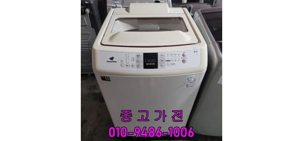 삼성 다이아몬드드럼 15키로 통돌이세탁기 일반세탁기