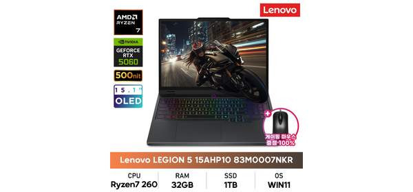 레노버 2025 리전 5 15AHP10 라이젠7 라이젠 200 시리즈 지포스 RTX 5060, 이클립스 블랙, 1TB, 32GB, WIN11 Pro, 83M0000PKR