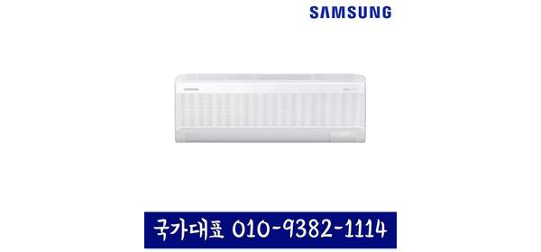 삼성 인버터 벽걸이에어컨 6평형 AR06D1150HZ 실외기포함 빠른설치 기본설치비 별도상품, AR06D1150HZ(인버터6평형) AR07D9150HZS (무풍 7평형)