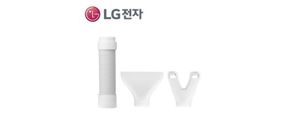 LG 제습기 건조키트 3종 (24년도 이전 모델) 연장호스 신발키트 옷장키트 DC100BAR DC130BAS DC150BAR DH-100D LD-102DG JMB사은품증정, 1개
