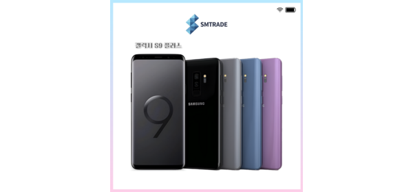 삼성 갤럭시S9플러스 SM-G965 64GB 256GB 자급제, 블랙