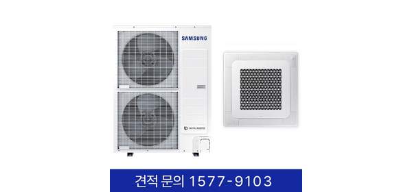 삼성 무풍 4Way 멀티 시스템에어컨 천장형 18평형 업소용 에어콘 사무실 오피스 상가 공장 빌딩 학교 학원 병원 냉온풍기 냉난방기 실외기별도 설치비별도, 천장 카세트, 18평 AM072BN4DBH1 (상담 후 구매)