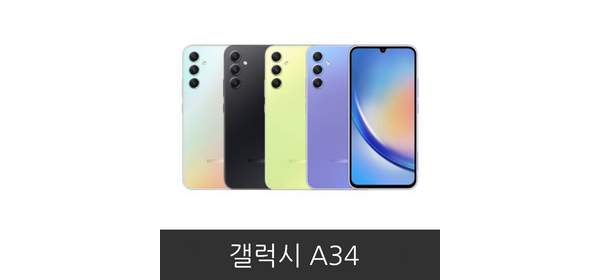 삼성전자 갤럭시 A34 자급제 공기계 미사용 새제품 SM-A346N, 본체단품, 어썸 그라파이트, 128GB 1
