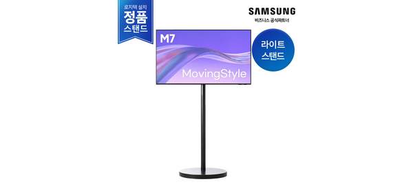 [삼성무료설치] 삼성 M7 43인치 AI 무빙스타일 블랙 LS43FM702U-1BE 삼성정품 세트, 107.9cm, 단품 1
