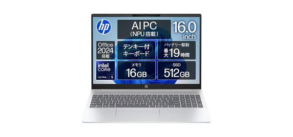 HP 노트북 OmniBook 5 16-af 16.0인치 IPS 디스플레이 인텔 Core Ultra 16GB 메모리 512GB SSD Microsoft Office H&B 2024, 1GB, 1GB, 상세페이지 참조 1