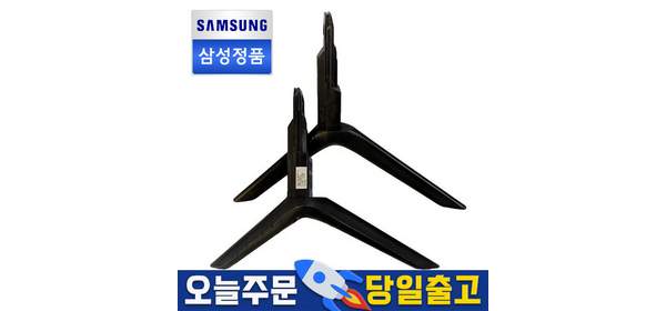 스마일 삼성전자 삼성TV 스탠드다리 KQ85QT67AFXKR 스탠드자재, 1개 1