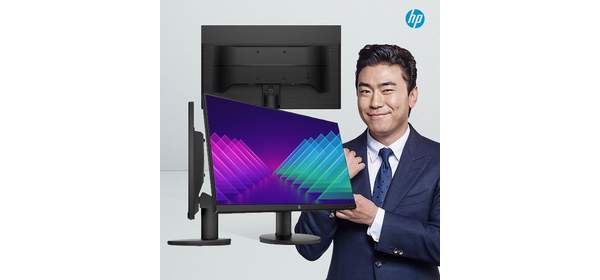 HP 24인치 ProDisplay P24V G4 IPS 베젤리스 와이드 모니터 1