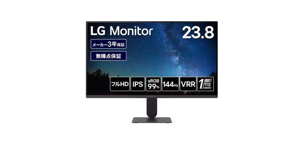 LG LG UltraGear 24G411A-B 144Hz)IPSsRGB Compatible) 모니터 디스플레이 1