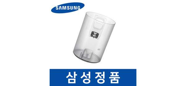 삼성 정품 VS20R9078S2 무선 청소기 먼지통 먼지망 제트 sava02672