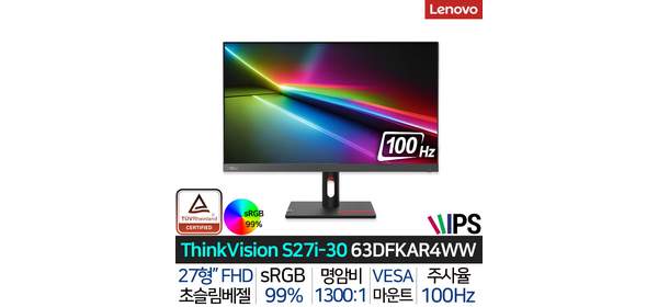 [3년 워런티] 레노버 ThinkVision S27i-30 63DFKAR4WW 초슬림 베젤 100Hz IPS FHD 99% sRGB VESA 마운트 틸트 기능 탑재 모니터, 68.58cm 1