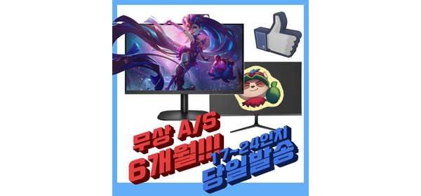 17~24인치 모니터 오늘출발, 대기업랜덤 22인치 LED 1