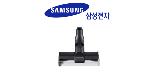 삼성 제트청소기 VCA-SABC95 VCA-SABB95 정품 흡입구 바디