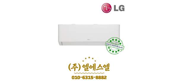 SQ06EZ1WBS LG휘센 신형 6평형 인버터 벽걸이 에어컨 실외기포함 기본설치별도 1