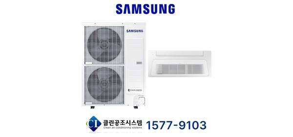 삼성 무풍 멀티 1Way 천장형 시스템에어컨 사무실 오피스 학교 학원 병원 식당 카페 상가 빌딩 공장 업소용 냉난방기 냉온풍기 실외기별도 설치비별도, 천장 카세트, 10평형 (상담 후 구매)