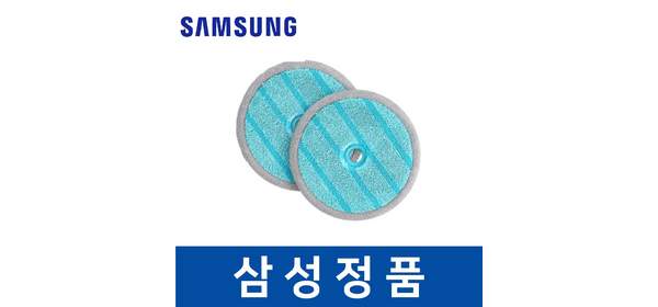 삼성 정품 VS20A956E3B 청소기 다회용 포 청소포 걸레 브러쉬 sava01196 1