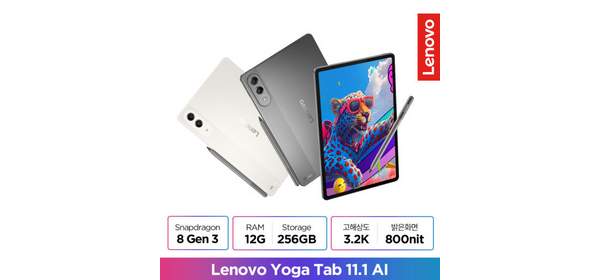 [Lenovo Certifed] 레노버 Yoga Tab 11.1 AI with Pen 국내정발, Luna Grey(그레이)