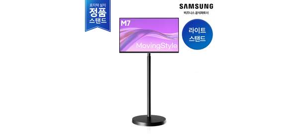 [2일내도착/삼성무료설치] 삼성 M7 32인치 AI 무빙스타일 블랙 LS32FM702U-0BE 삼성정품 세트, 80cm, 단품 1