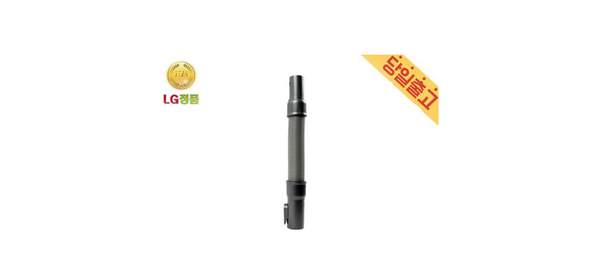 LG정품 A9 코드제로 청소기 연장호스 A9700IK A9700BPK, 1개