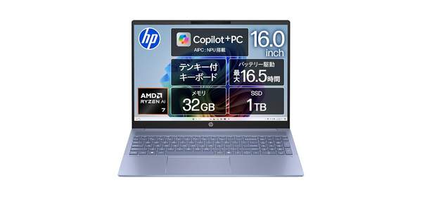 HP 노트북 OmniBook 5 16-ag 16.0인치 IPS 터치 디스플레이 AMD Ryzen AI 7 350 32GB 메모리 1TB SSD Windows11 Home 스카이블루, 1GB, 1GB, 상세페이지 참조 1