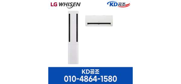 LG 휘센 듀얼인버터 투인원 에어컨 18평+6평 실외기포함, 쿨 FQ18FC1EV2, 매립배관형 1