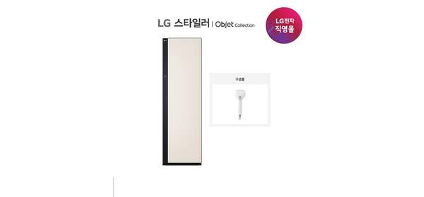 2025NEW LG 스타일러 샌드베이지 스티머 5벌+바지1벌 SC5MBR80A, 상세설명 참조, 없음