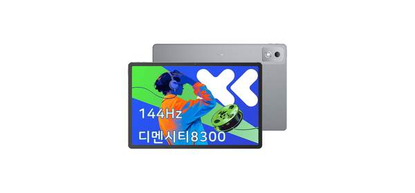 레노버 샤오신 패드 프로 12.7 2025 태블릿PC 12.7인 정품케이스 호환필름포함, 정품커버 그레이+호환용종이질필름, 256GB, 그레이 일반버전, Wi-Fi 3