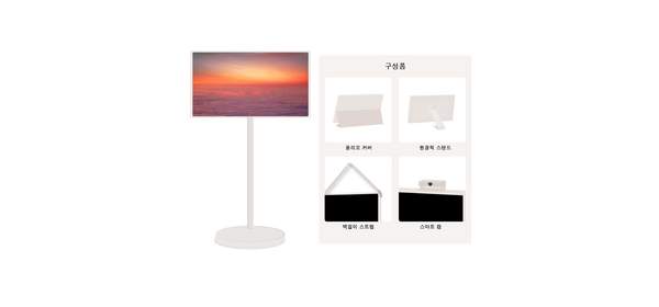 [LG 공식판매처] LG 스탠바이미2 + 악세서리 4종 27LX6TPGAC, 단일속성