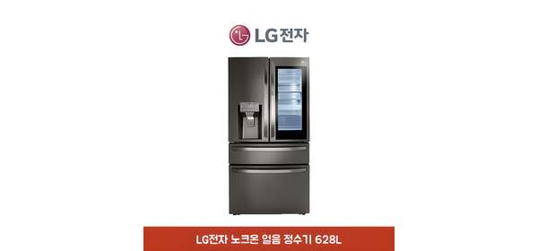 LG전자 프렌치 디오스 노크온 매직스페이스 얼음정수기 냉장고 628L 1