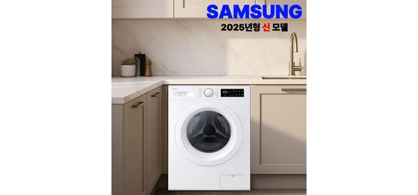 2025년 신제품 삼성 드럼 세탁기 WF40F09N0Y 9Kg 빌트인 세탁전용 화이트